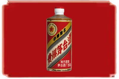 宛城区烟酒回收五星茅台酒.jpg