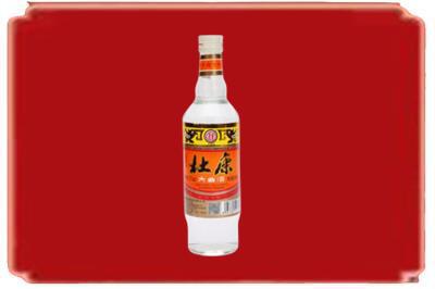 宛城区烟酒回收杜康.jpg