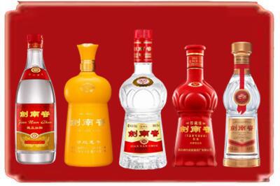 宛城区烟酒回收各种剑南春.jpg