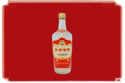 宛城区烟酒回收古井贡酒.jpg
