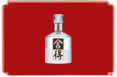 宛城区烟酒回收舍得.jpg