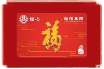 宛城区烟酒回收副卡.jpg